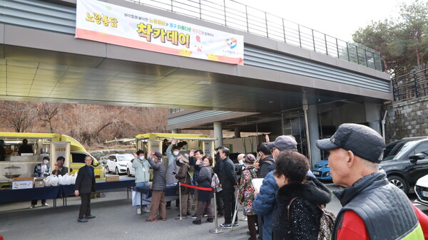 대전 동구 아름다운복지관 ‘오늘은 치킨데이’ 대문사진